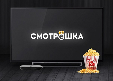 Смотрешка, Курчалой Смотрешка, Курчалой